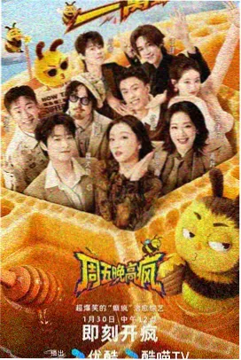 中文字幕纪实节目《片场手记》封面