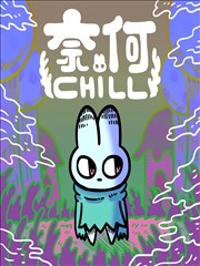 漫画改编中文字幕动画《铅笔下的夏天》封面