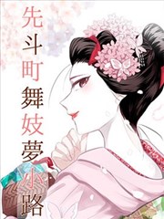 即将上线中文字幕漫画改编动画《画中七日》预告图