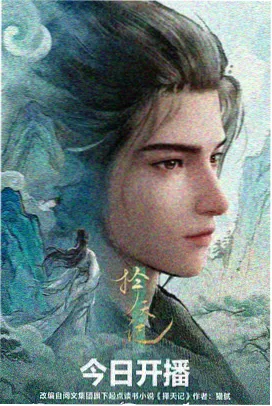 即将上线中文字幕番剧《青空档案》预告图